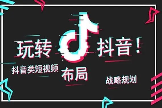 买个抖音三无号安全吗？