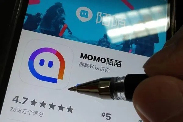 陌陌极速版实名认证要18岁吗？