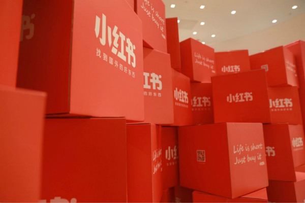 小红书企业号引流效果如何？